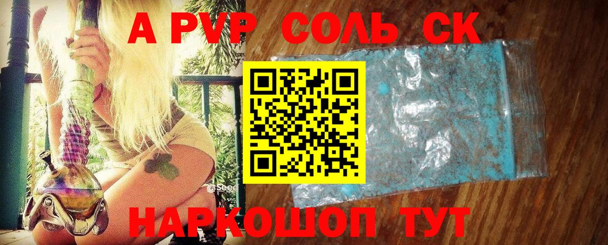 ГАШ Знаменск