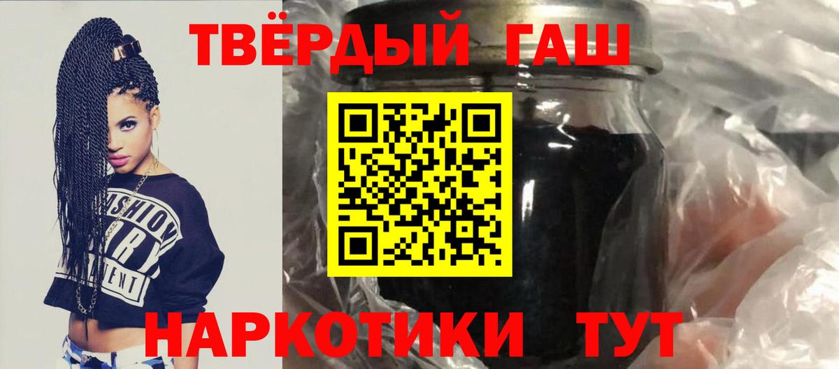 Гашиш AMNESIA HAZE  Вход с VPN  Знаменск  дарнет шоп  ГАШ ice o lator 