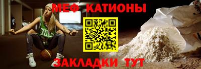 дживик Беслан
