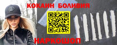 кокаин Берёзовский