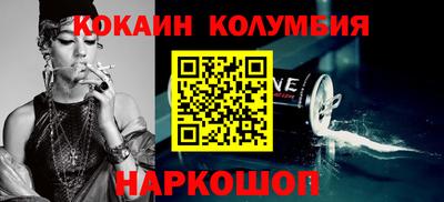 дживик Беслан