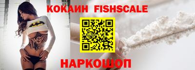 кокаин перу Бийск