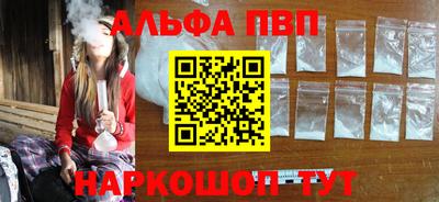 дживик Беслан