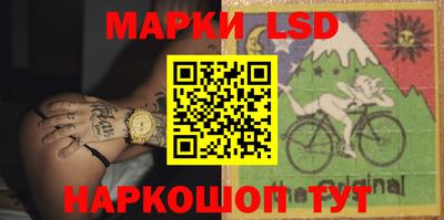 дживик Беслан