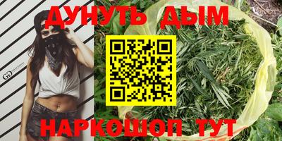 кокаин перу Бийск