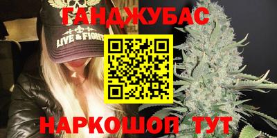 дживик Беслан