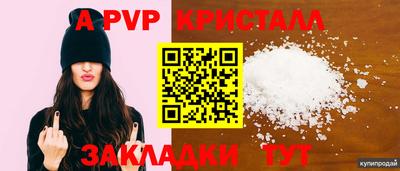 кокаин Берёзовский