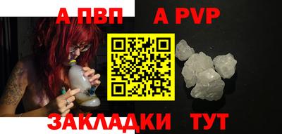 кокаин перу Бийск