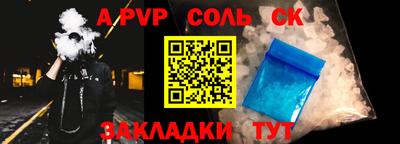 дживик Беслан