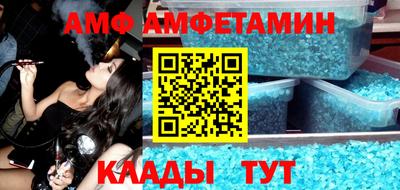 дживик Беслан