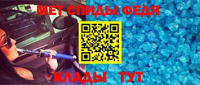 дживик Беслан