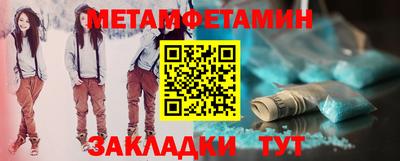 дживик Беслан