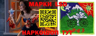 дживик Беслан