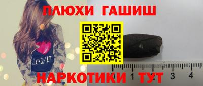 кокаин перу Бийск