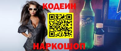 кокаин перу Бийск