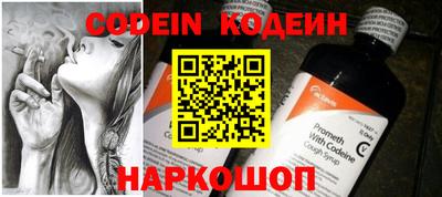 дживик Беслан