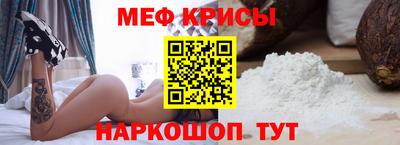 дживик Беслан