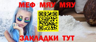дживик Беслан