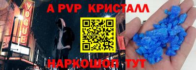 дживик Беслан