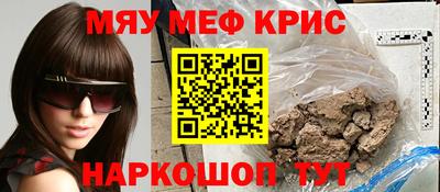 кокаин перу Бийск