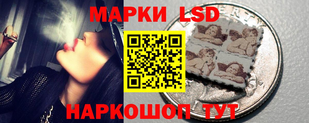Лсд 25 экстази ecstasy  LSD-25 экстази  Знаменск  Лсд 25 экстази ecstasy  Вход с VPN 