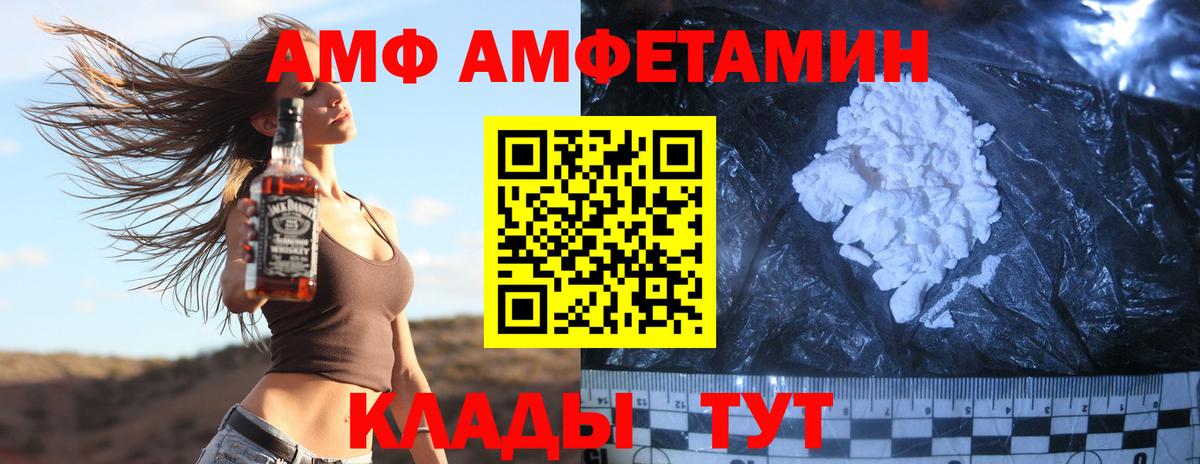 Метамфетамин пудра  Вход с VPN  Первитин  Знаменск 