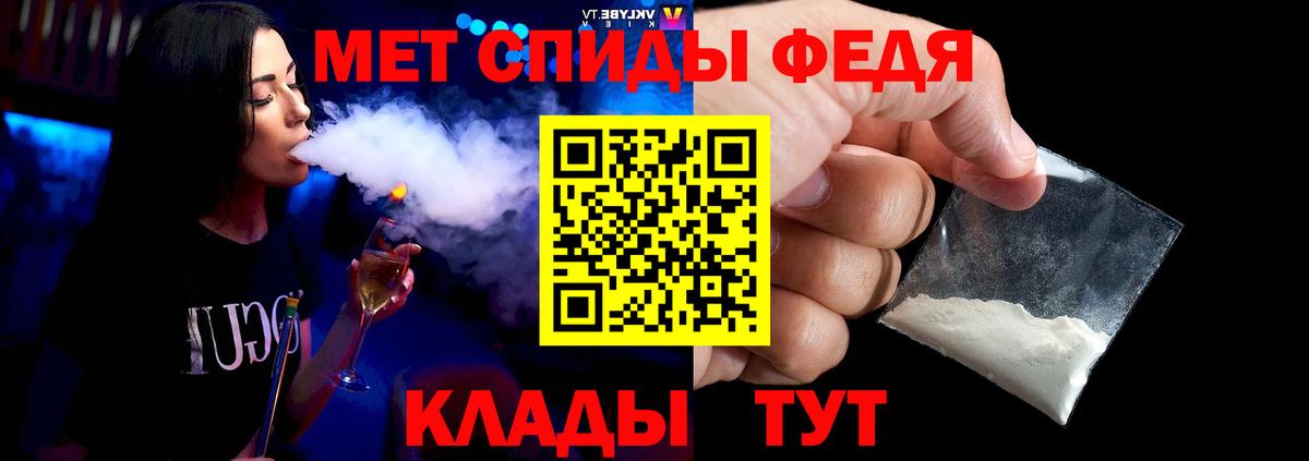 Первитин мет Знаменск