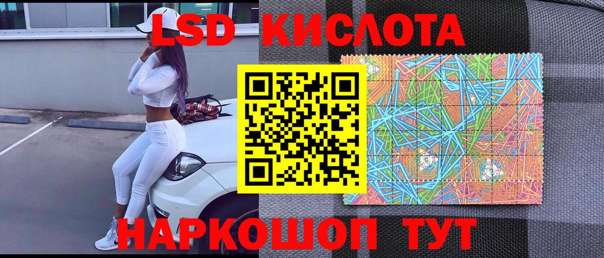 Марки 25I-NBOMe 1,5мг  Марки NBOMe  Знаменск  Вход с VPN 