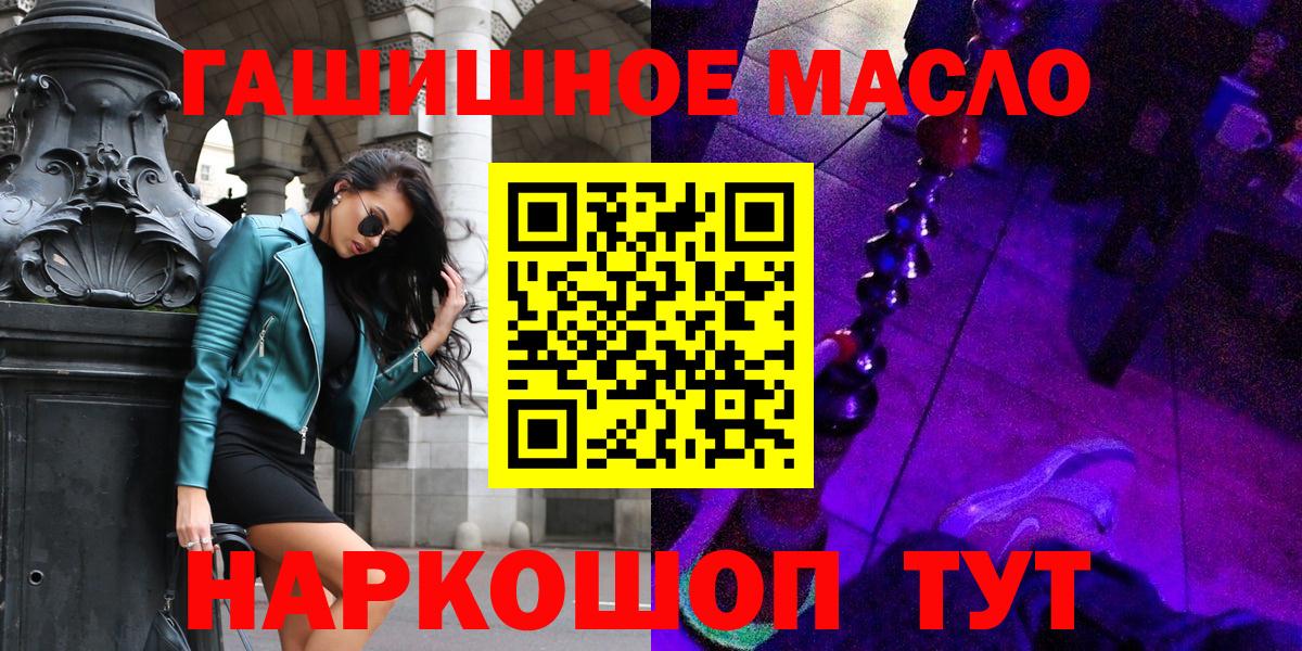 Дистиллят ТГК вейп Знаменск