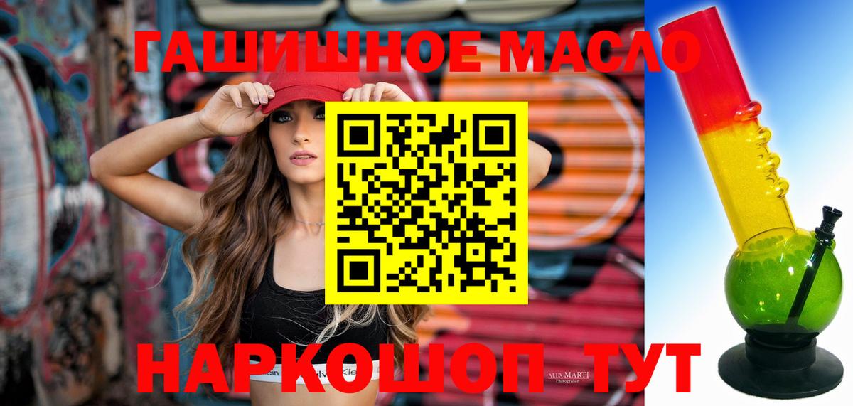 Cocaine  Меф  Знаменск  МЕТАМФЕТАМИН  А ПВП СК   Канабис  Меф кристаллы  Экстази  Вход с VPN  ГАШ 